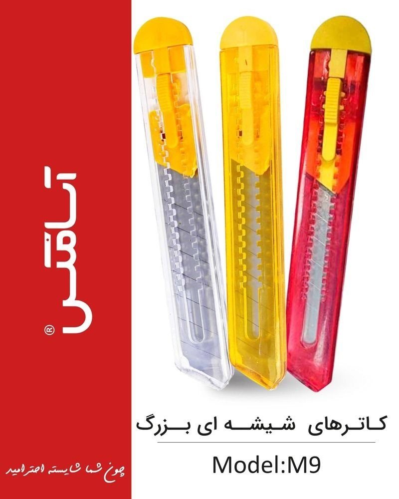 آسامکس ASAMAX  