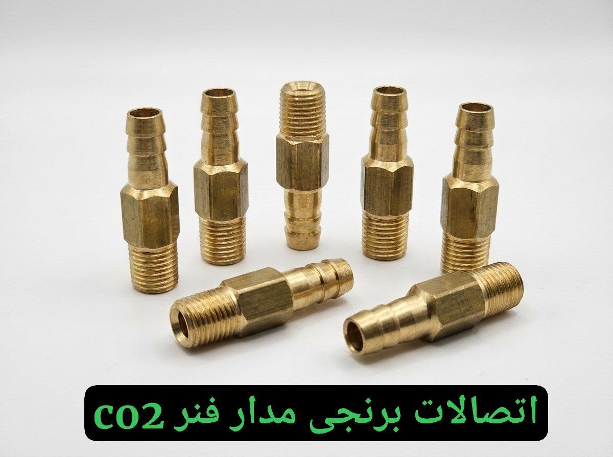  اتصالات مدار فنر CO2 