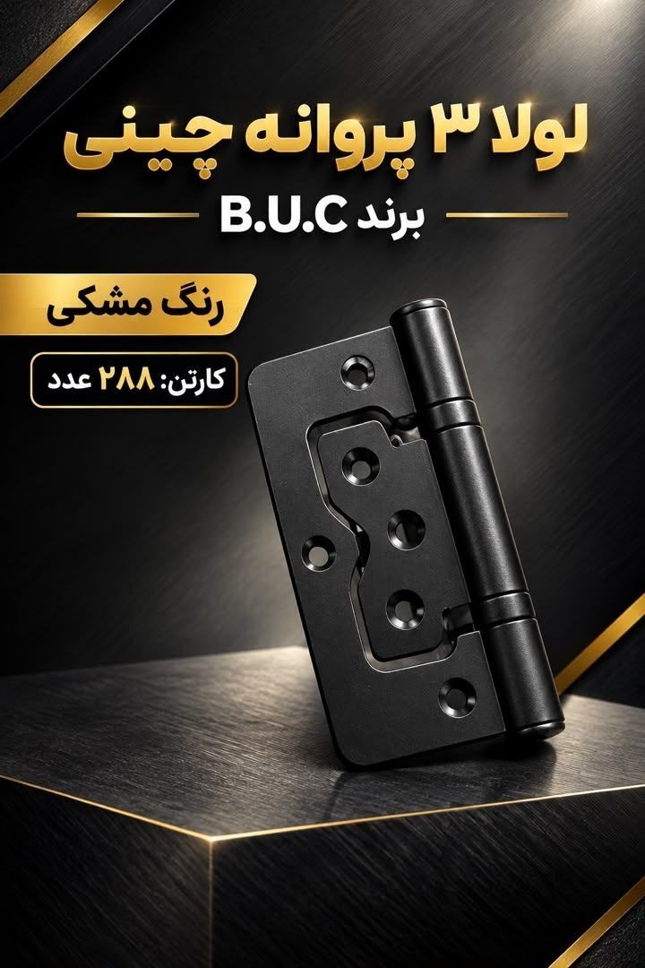 تلگرام 
