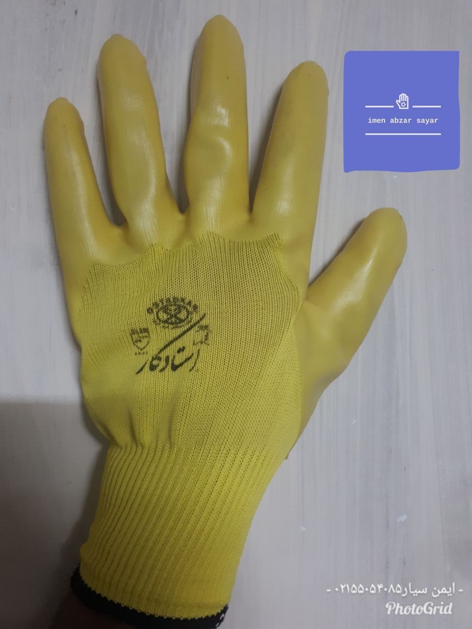 دستکش ژله ای استادکار