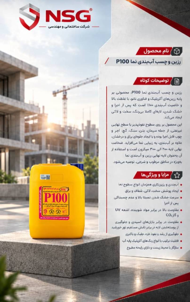 فروشگاه رنگ و ابزار و یراق علی مرادی و پسران