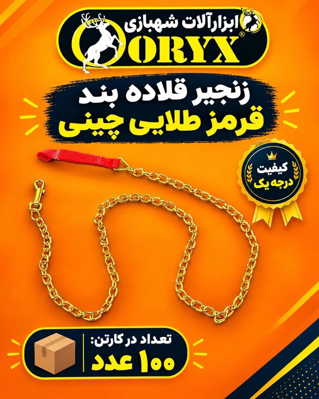 هوالرزاق 