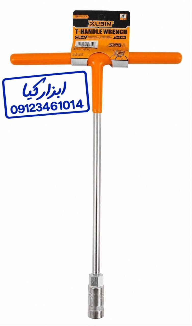  بکس تی 