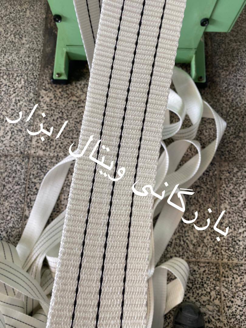 بازرگاني ويتال ابزار وارد كننده و مركز پخش. زنجير. جرثقيل. سيم بكسل وتسمه هاى حمل بار....