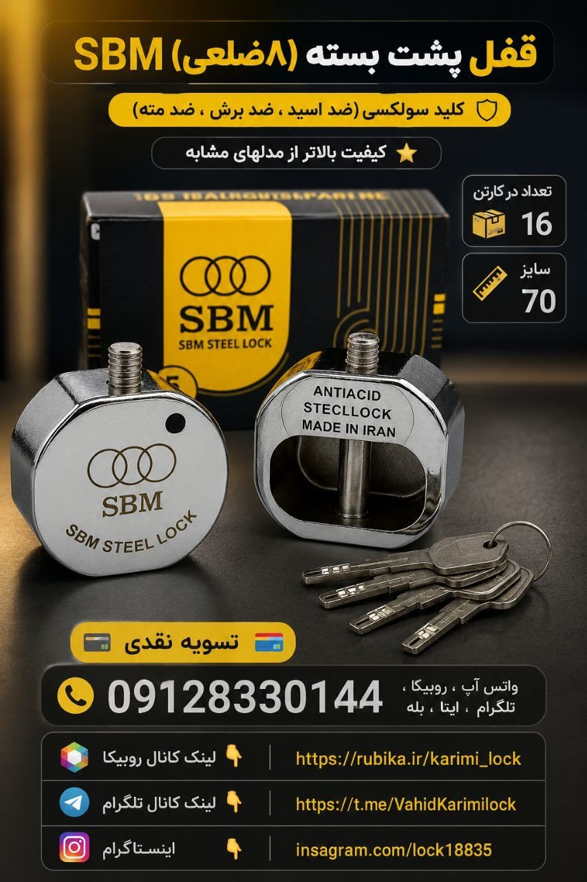 09128330144 واتس آپ ، روبیکا ، تلگرام ، ایتا ، بله