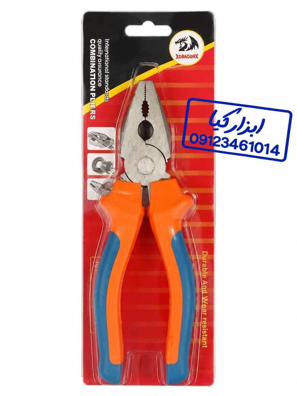  انبردست ۸ پرچمی 