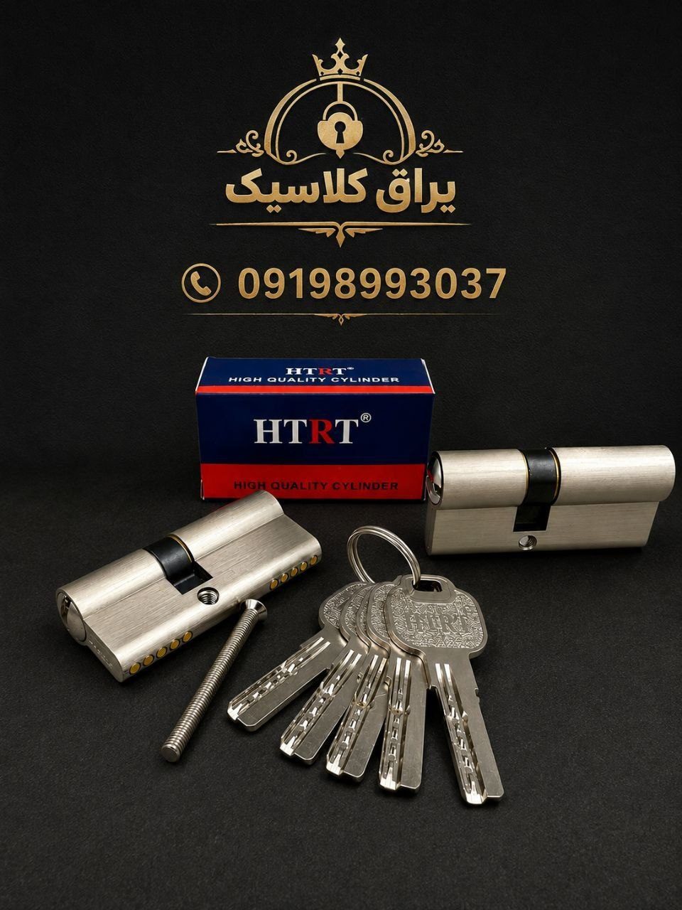  سیلندر 7 سانت زینک HTRT