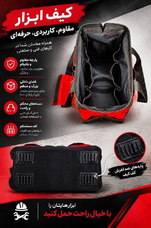کیف برزنتی کاوه