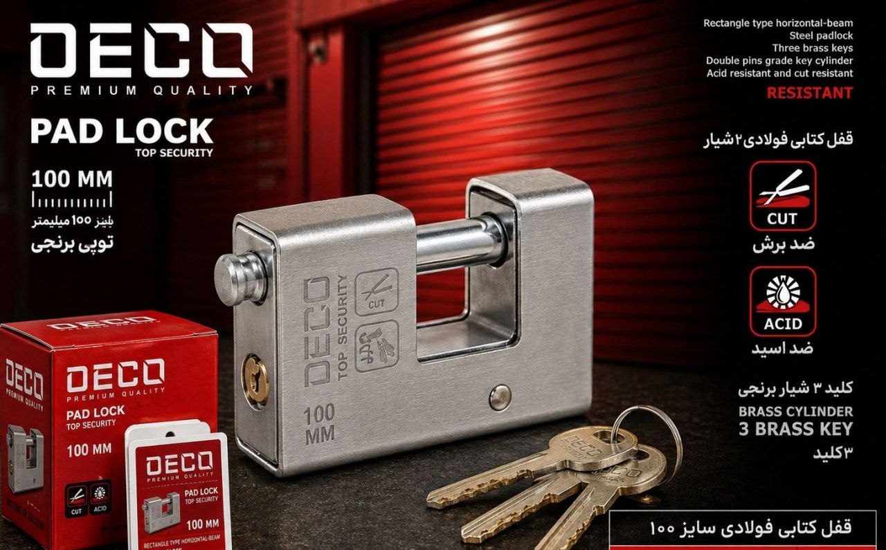 ‼️قفل کتابی  فولادی 2 شیار سایز  100