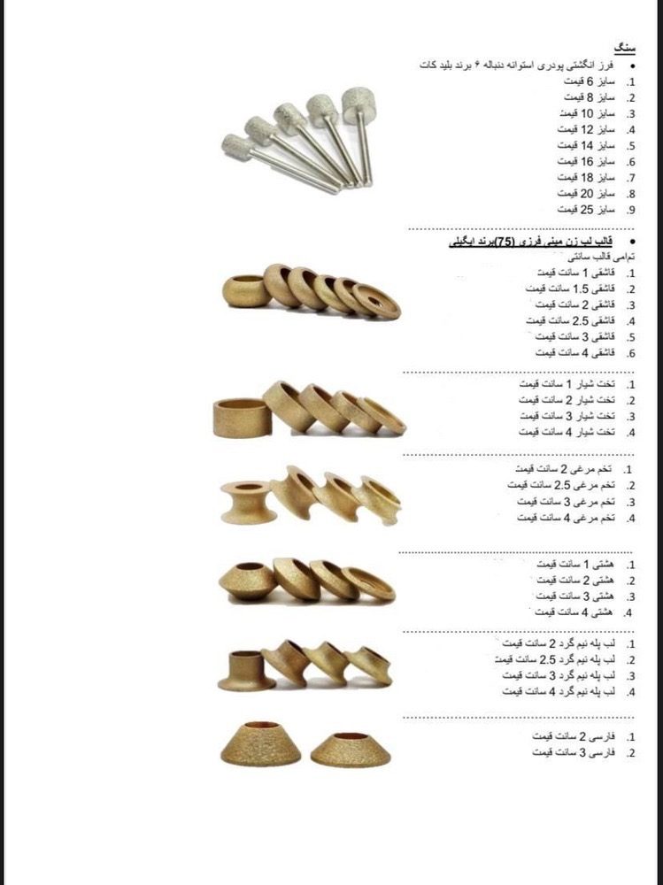 محصولات اگلی ،بلید کات در حال پخش میباشد جهت اطلاع از درصد تماس خرید بالای ۵۰میلیون ارسال به باربری 