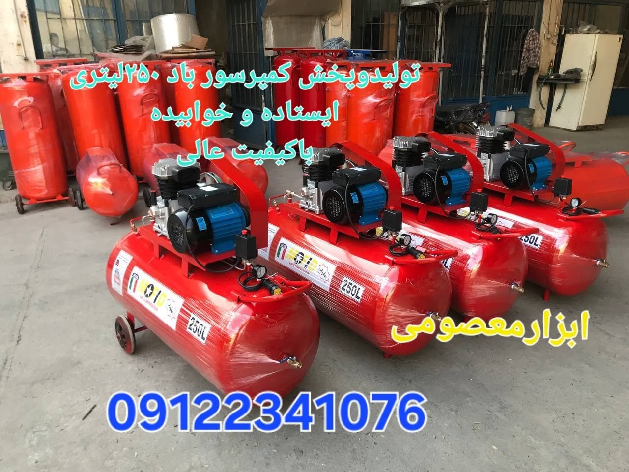  کمپرسور باد پمپ باد