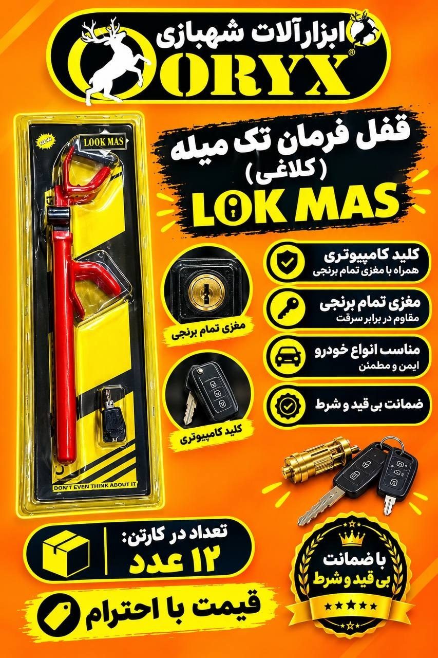 هوالرزاق 