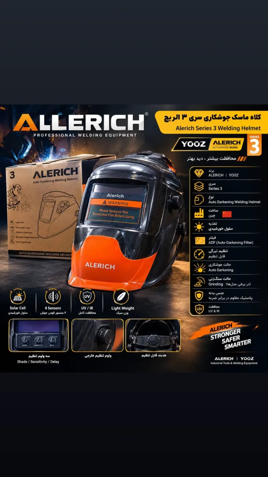 کلاه اتوماتیک