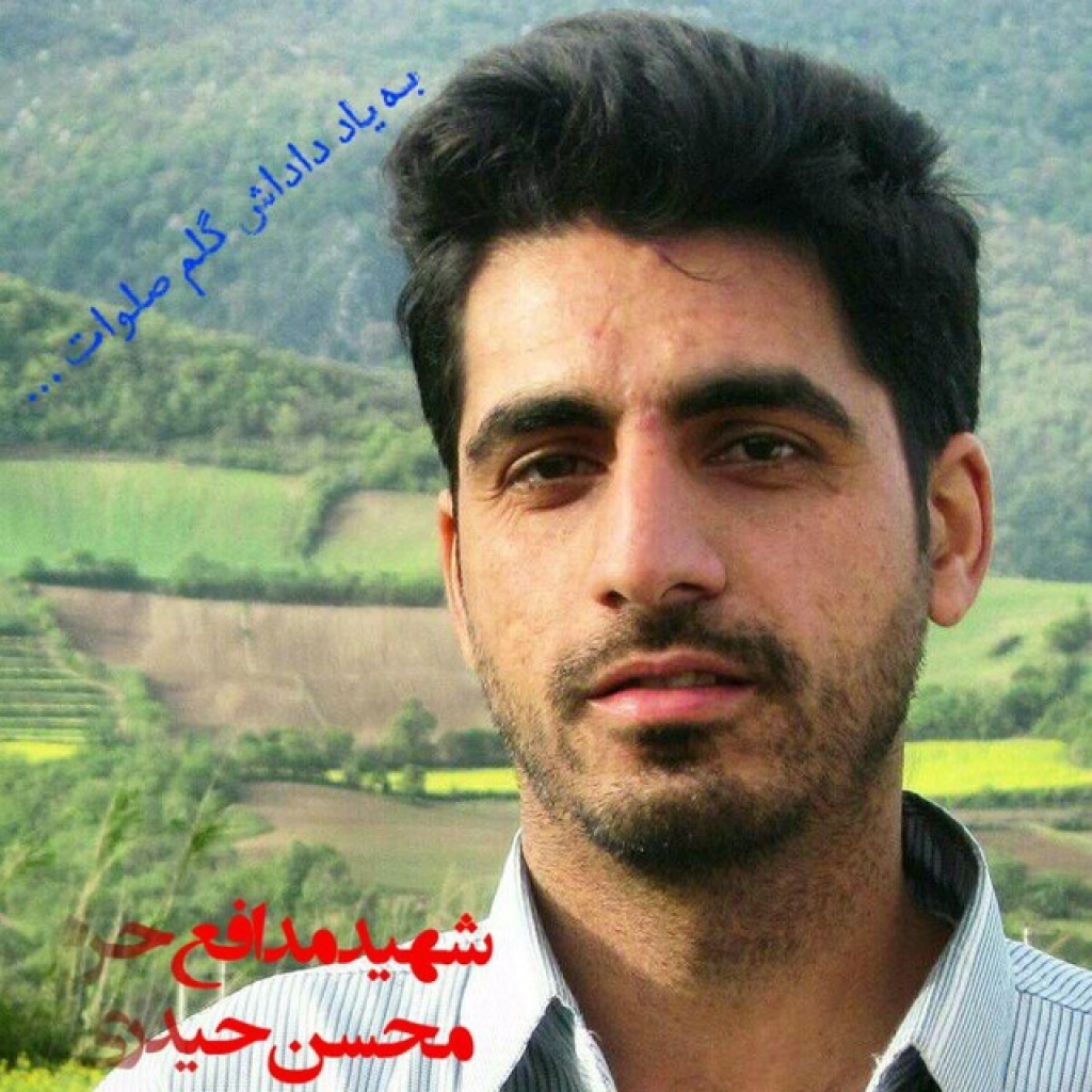 فروشگاه MEHRAN تالارتوزیع