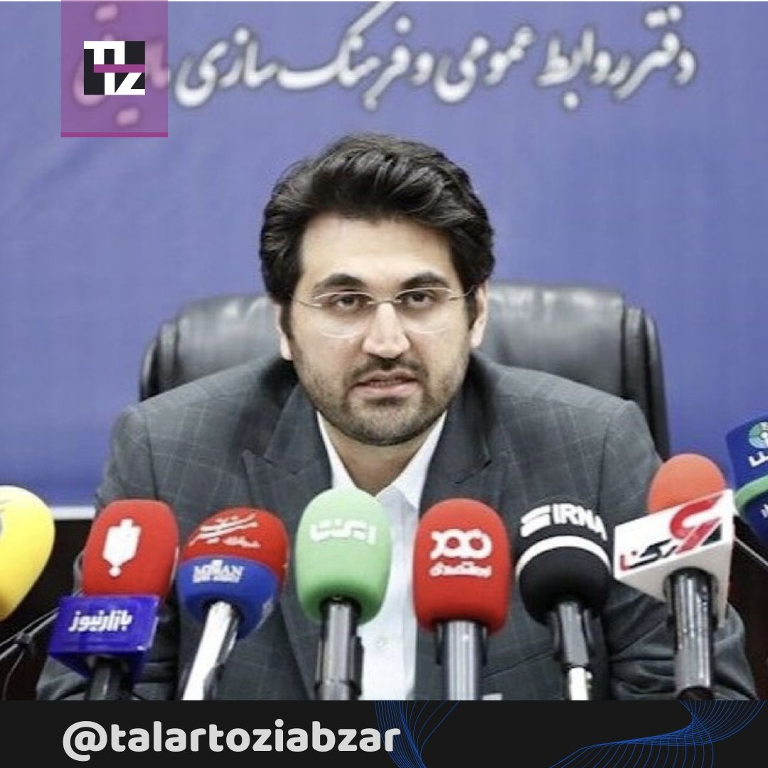 حذف صورت‌حساب کاغذی