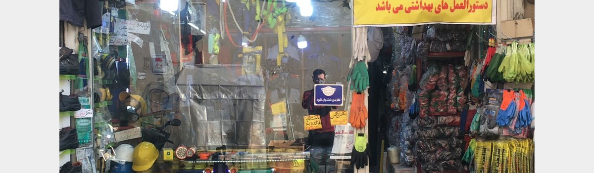 تامبنیل فروشگاه