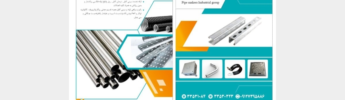 تامبنیل فروشگاه