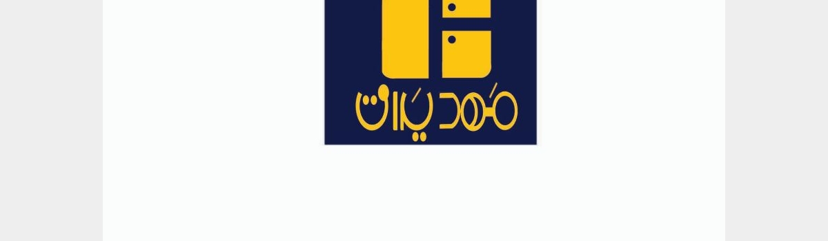 تامبنیل فروشگاه