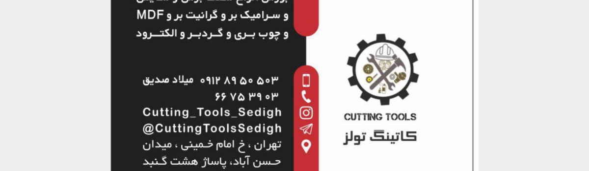 تامبنیل فروشگاه