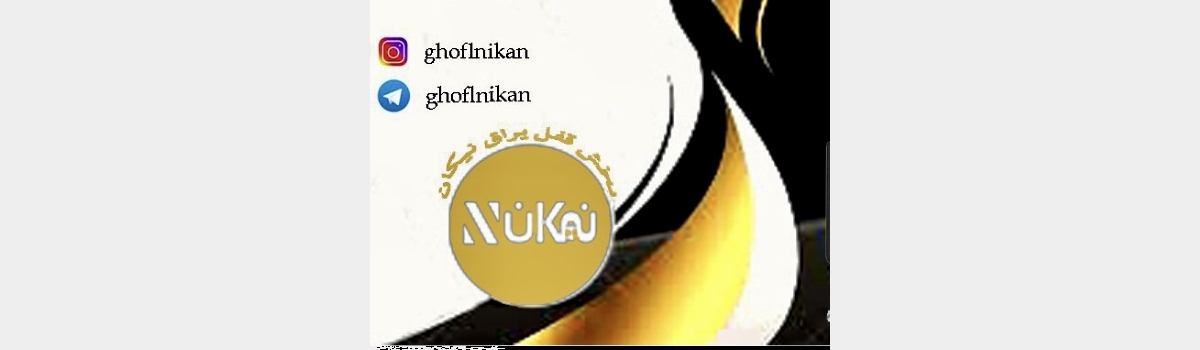 تامبنیل فروشگاه