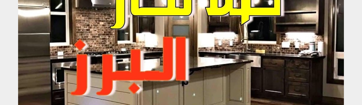 تامبنیل فروشگاه