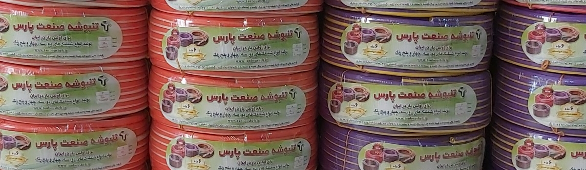تامبنیل فروشگاه