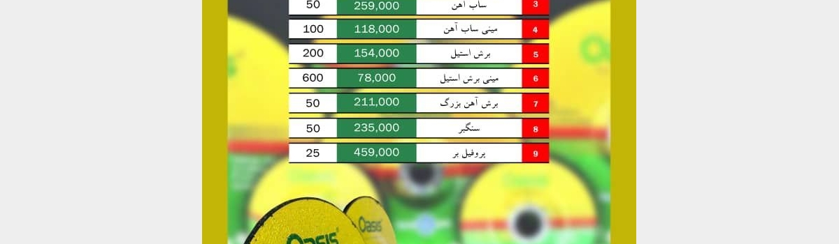 تامبنیل فروشگاه