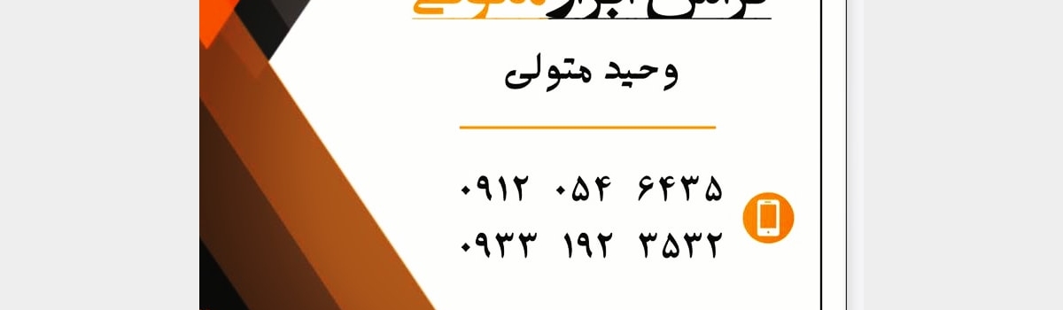 تامبنیل فروشگاه