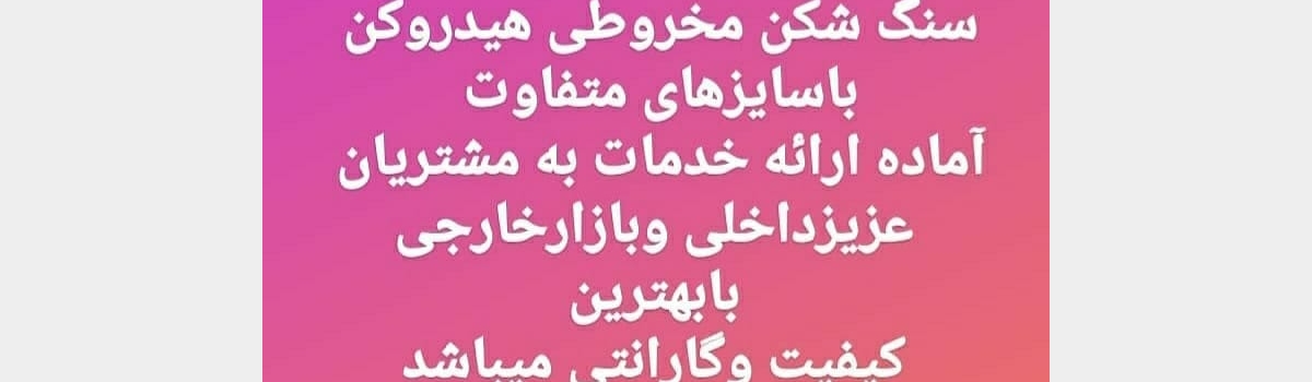 تامبنیل فروشگاه