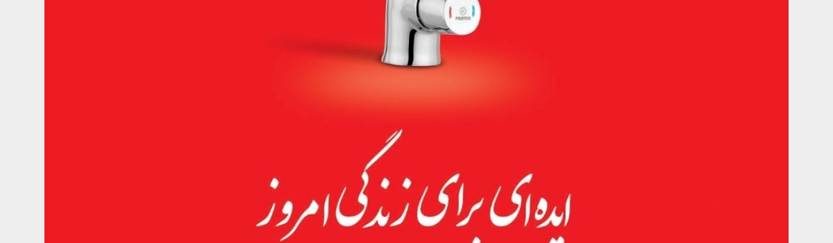 تامبنیل فروشگاه