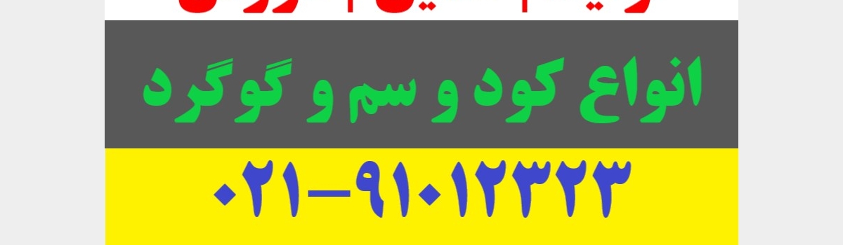 تامبنیل فروشگاه