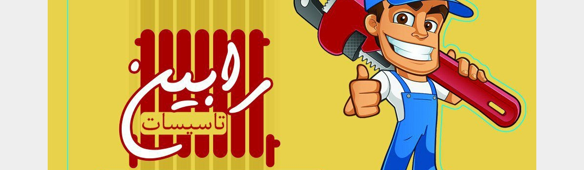 تامبنیل فروشگاه