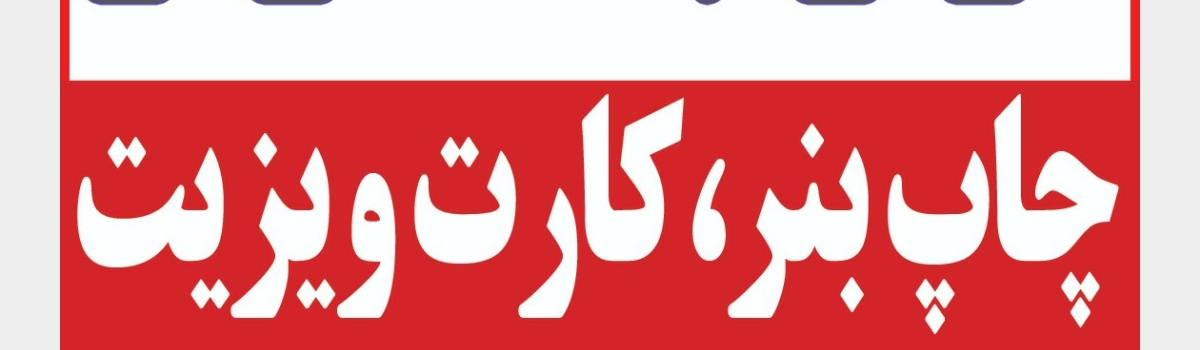 تامبنیل فروشگاه