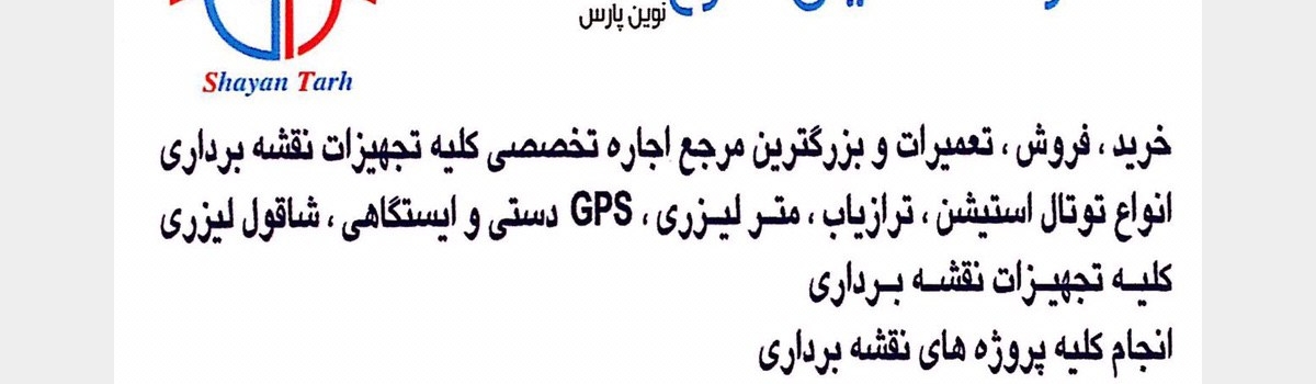 تامبنیل فروشگاه
