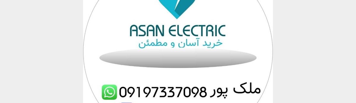 تامبنیل فروشگاه