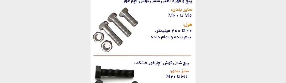 تامبنیل فروشگاه