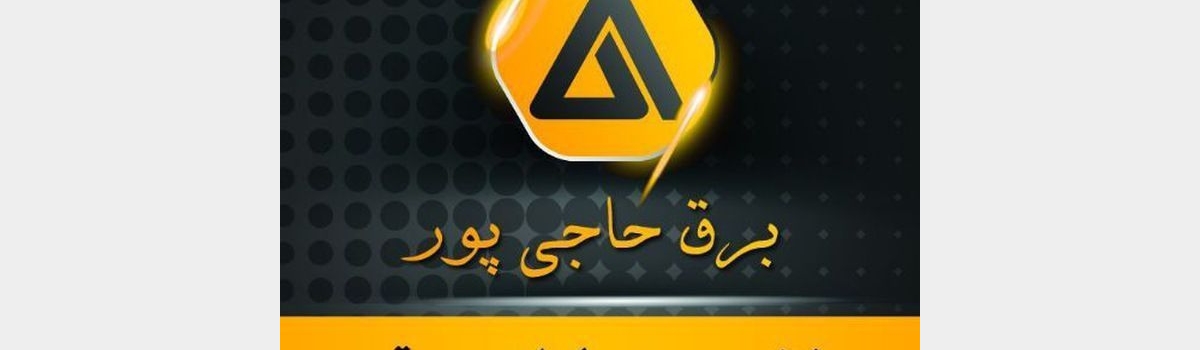 تامبنیل فروشگاه