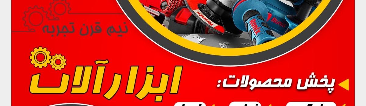 تامبنیل فروشگاه