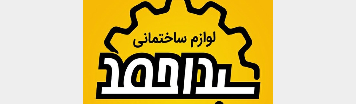 تامبنیل فروشگاه