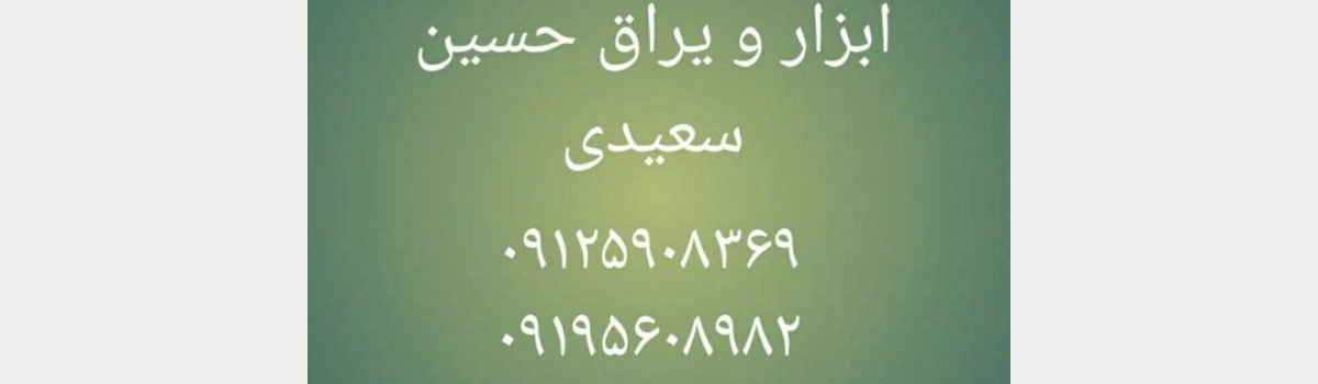 تامبنیل فروشگاه