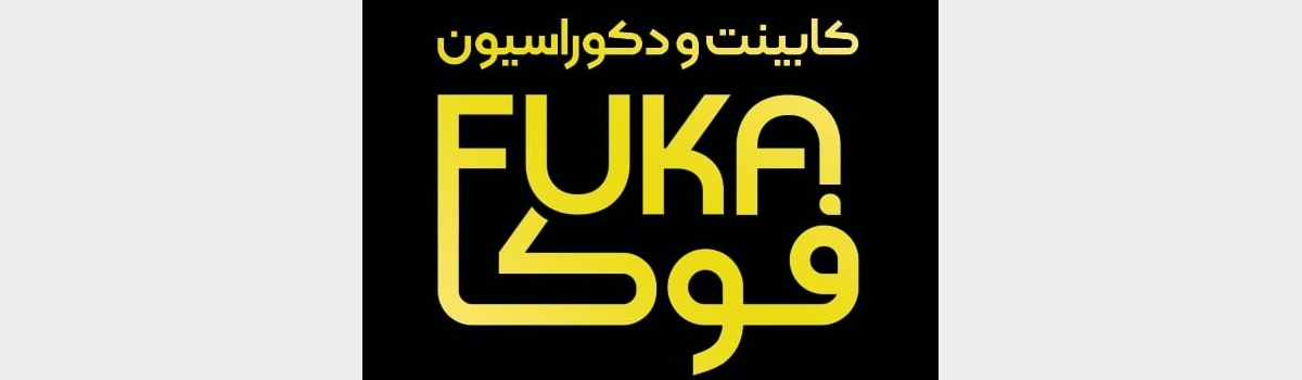 تامبنیل فروشگاه