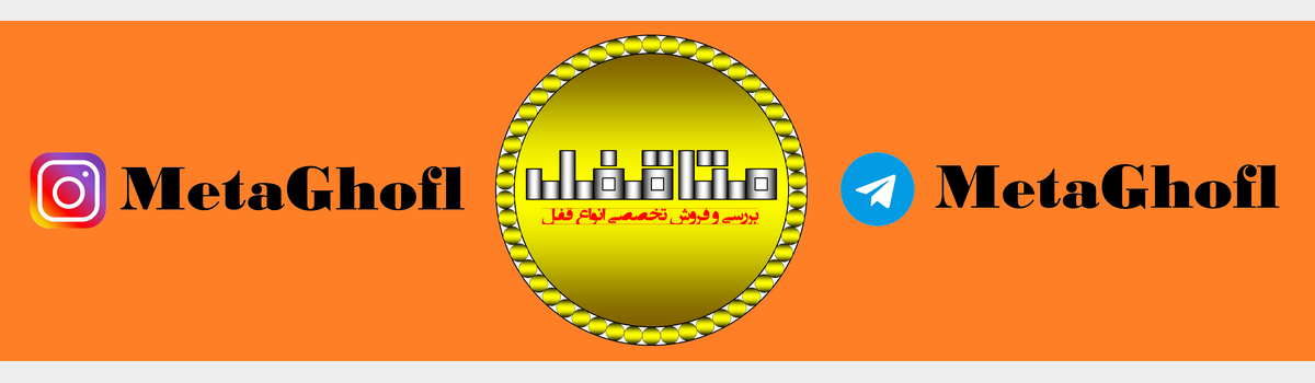 تامبنیل فروشگاه