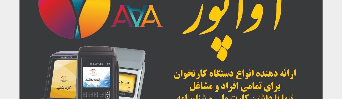 تامبنیل فروشگاه