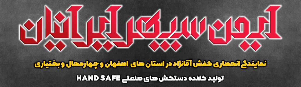 تامبنیل فروشگاه