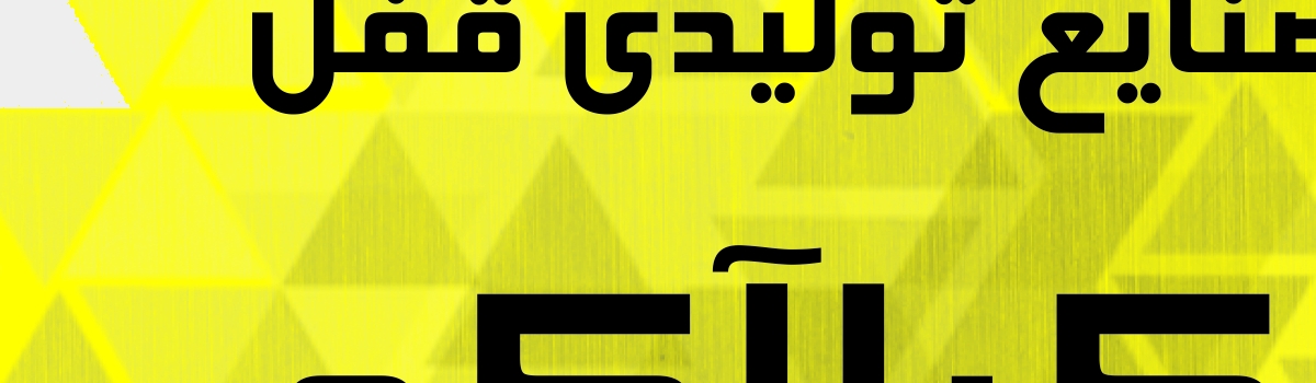 تامبنیل فروشگاه
