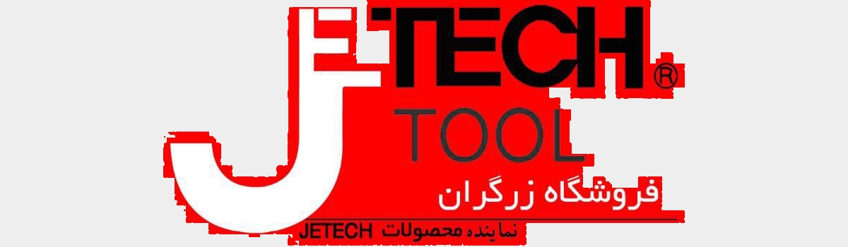 تامبنیل فروشگاه