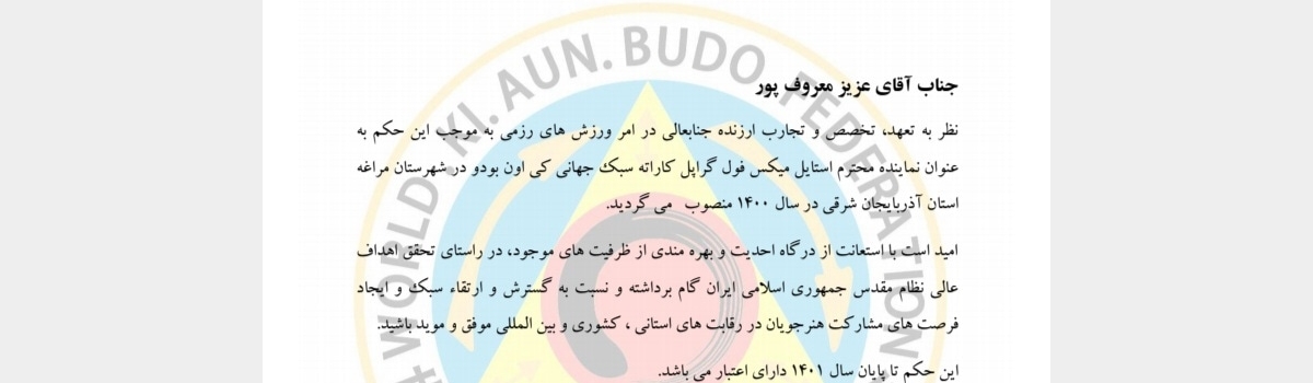 تامبنیل فروشگاه
