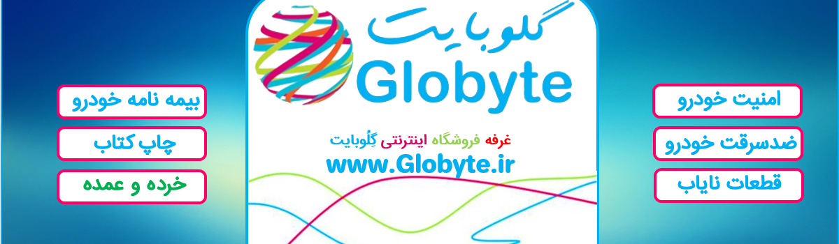 تامبنیل فروشگاه