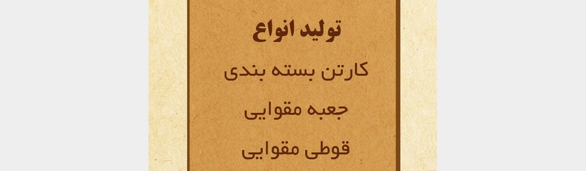 تامبنیل فروشگاه