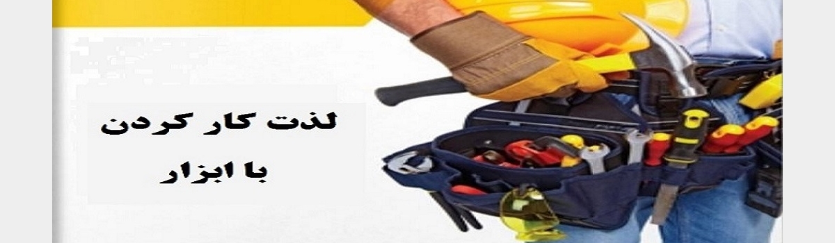 تامبنیل فروشگاه